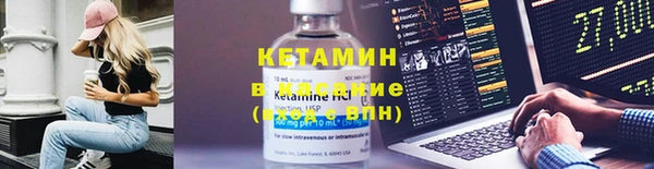 мяу мяу кристалл Вязники